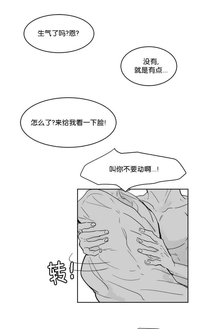 《Heat and Run/朱罗家族》漫画最新章节 第12-21话 免费下拉式在线观看章节第【359】张图片