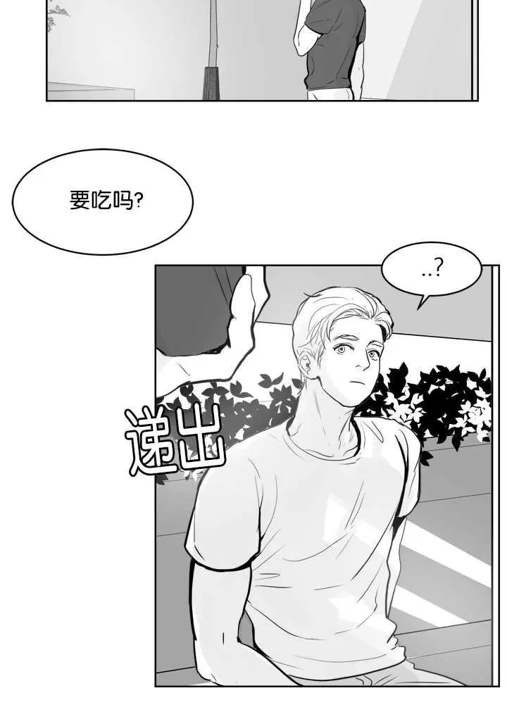 《Heat and Run/朱罗家族》漫画最新章节 第12-21话 免费下拉式在线观看章节第【58】张图片