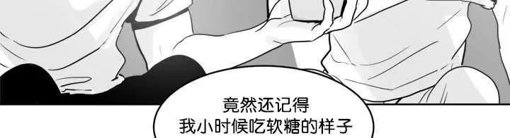 《Heat and Run/朱罗家族》漫画最新章节 第12-21话 免费下拉式在线观看章节第【61】张图片