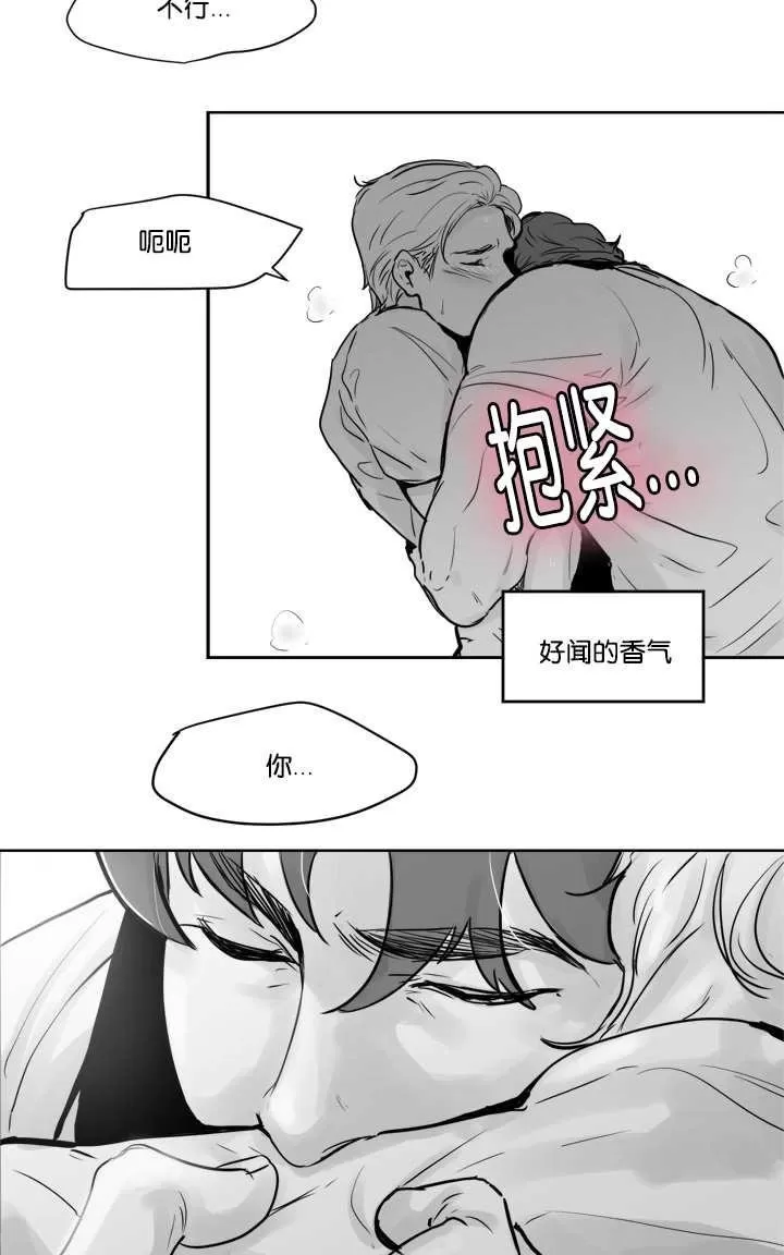 《Heat and Run/朱罗家族》漫画最新章节 第12-21话 免费下拉式在线观看章节第【76】张图片