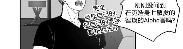 《Heat and Run/朱罗家族》漫画最新章节 第12-21话 免费下拉式在线观看章节第【9】张图片