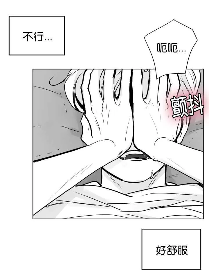 《Heat and Run/朱罗家族》漫画最新章节 第12-21话 免费下拉式在线观看章节第【90】张图片