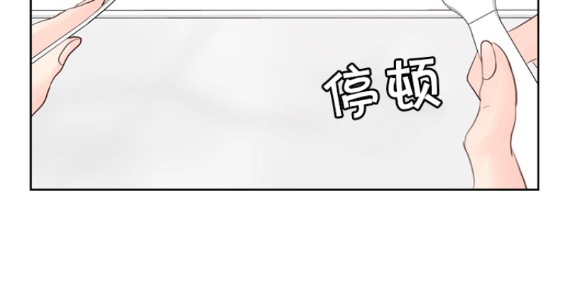 【Heat and Run/朱罗家族[腐漫]】漫画-（第55话）章节漫画下拉式图片-10.jpg