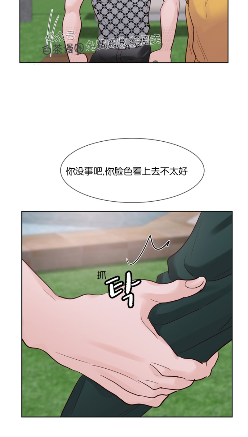 《Heat and Run/朱罗家族》漫画最新章节第57话免费下拉式在线观看章节第【25】张图片