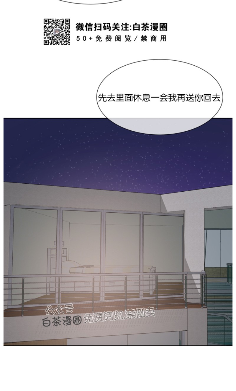 《Heat and Run/朱罗家族》漫画最新章节第57话免费下拉式在线观看章节第【27】张图片