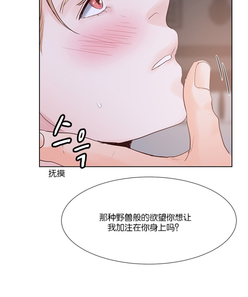 《Heat and Run/朱罗家族》漫画最新章节第58话免费下拉式在线观看章节第【35】张图片