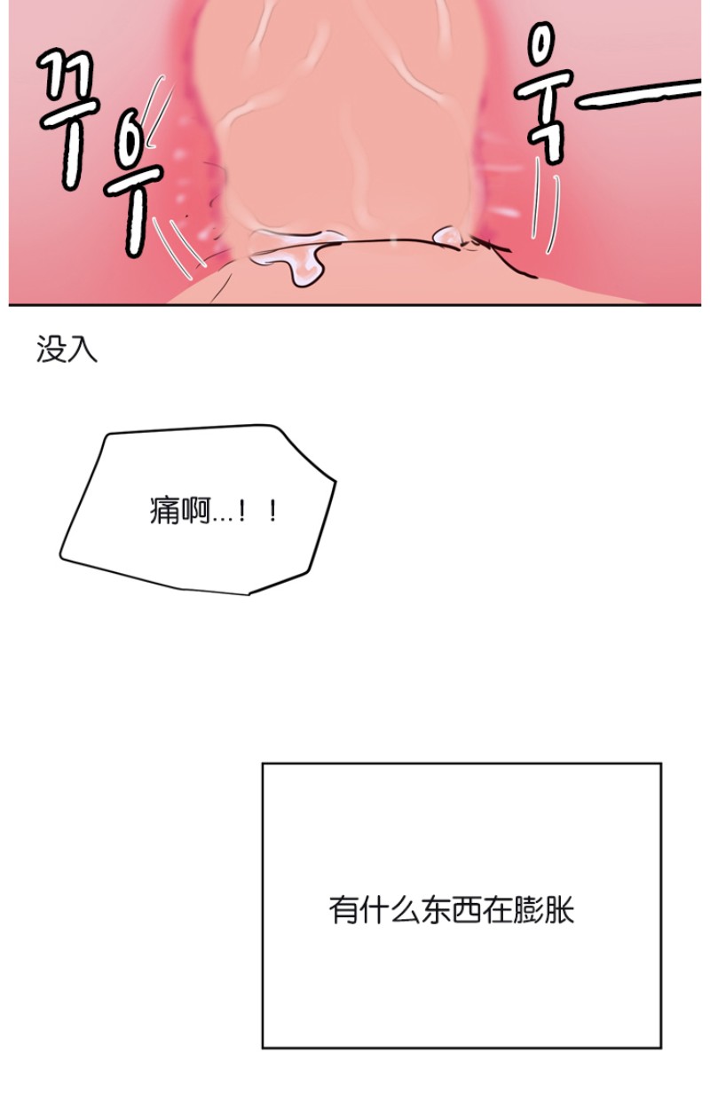 《Heat and Run/朱罗家族》漫画最新章节第60话免费下拉式在线观看章节第【19】张图片