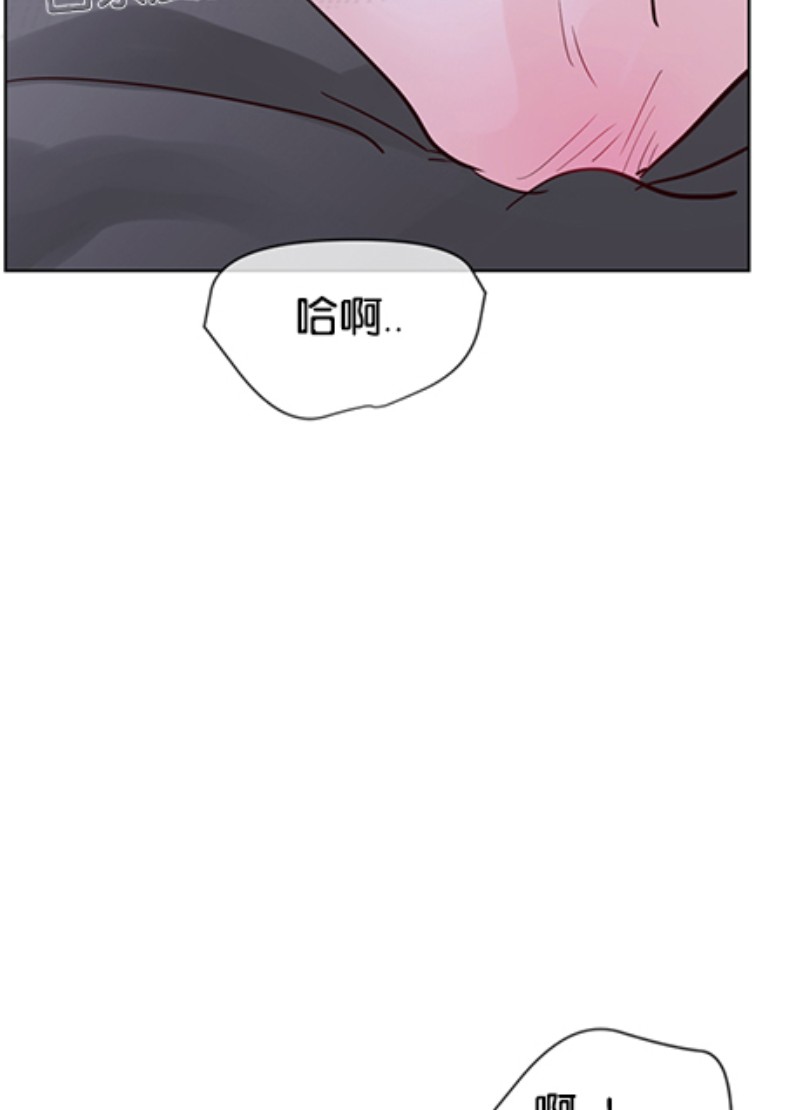 【Heat and Run/朱罗家族[耽美]】漫画-（第61话）章节漫画下拉式图片-4.jpg