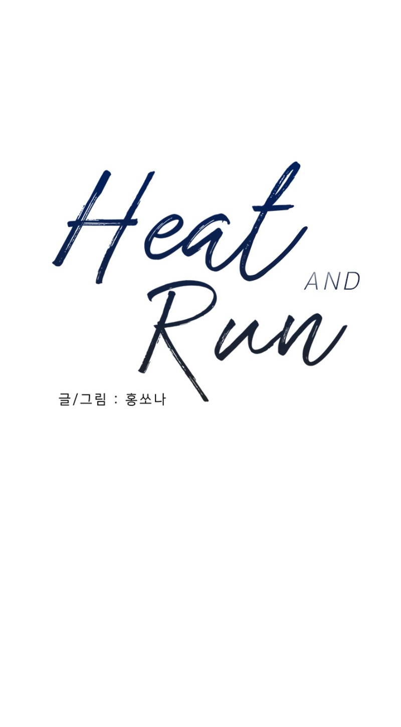 《Heat and Run/朱罗家族》漫画最新章节第62话免费下拉式在线观看章节第【4】张图片