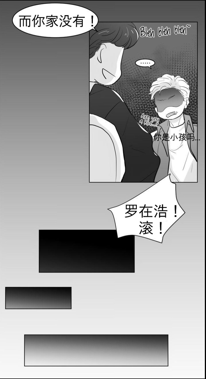 《Heat and Run/朱罗家族》漫画最新章节第1话(会员自汉化)免费下拉式在线观看章节第【25】张图片