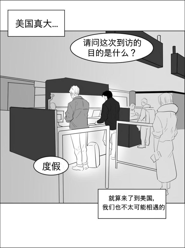 《Heat and Run/朱罗家族》漫画最新章节第1话(会员自汉化)免费下拉式在线观看章节第【28】张图片