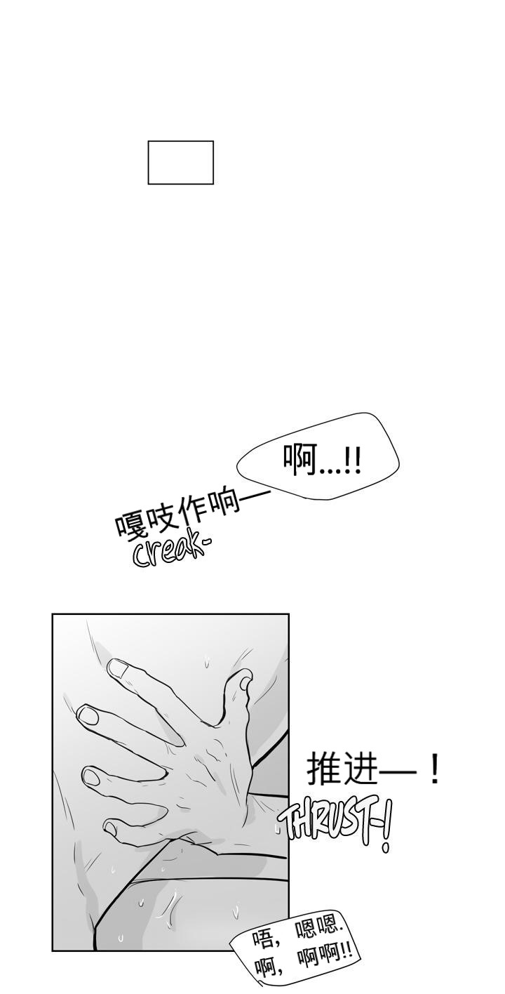 《Heat and Run/朱罗家族》漫画最新章节第6话(会员自汉化)免费下拉式在线观看章节第【12】张图片