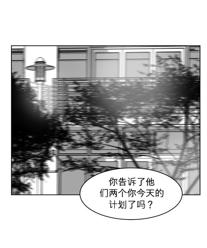 《Heat and Run/朱罗家族》漫画最新章节第7话(会员自汉化)免费下拉式在线观看章节第【4】张图片