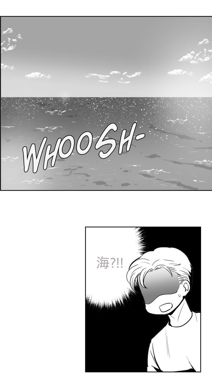 《Heat and Run/朱罗家族》漫画最新章节第7话(会员自汉化)免费下拉式在线观看章节第【13】张图片