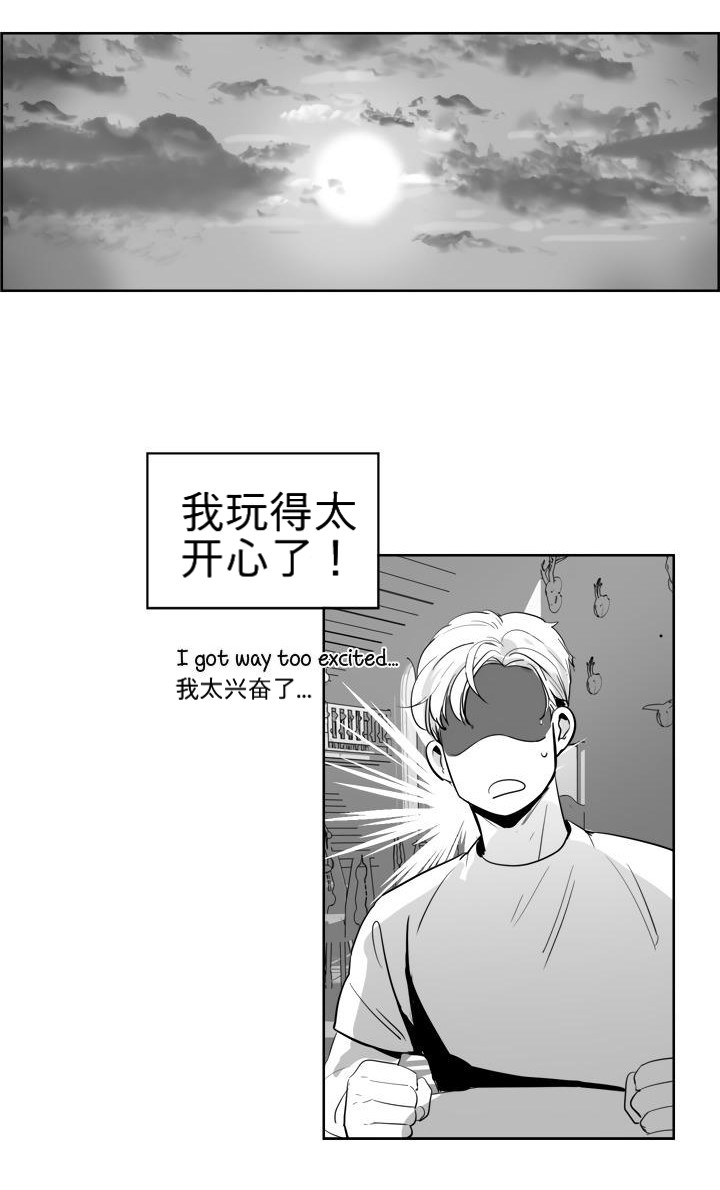 《Heat and Run/朱罗家族》漫画最新章节第7话(会员自汉化)免费下拉式在线观看章节第【23】张图片