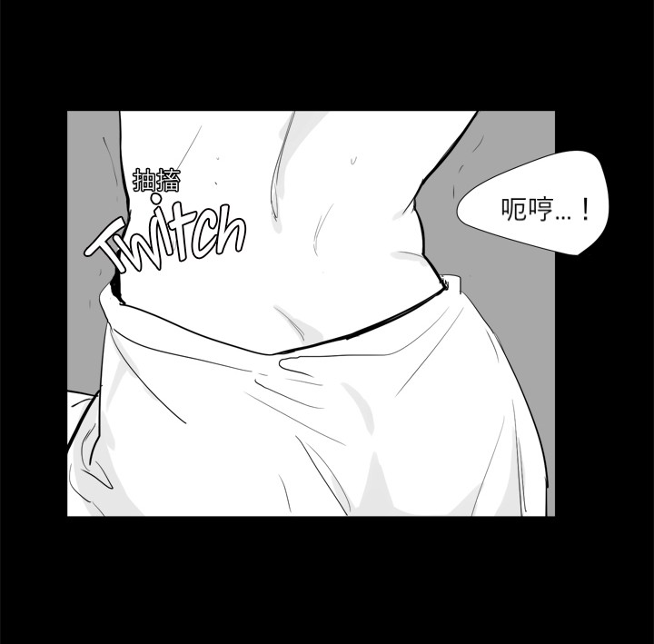 《Heat and Run/朱罗家族》漫画最新章节第10话(会员自汉化)免费下拉式在线观看章节第【27】张图片