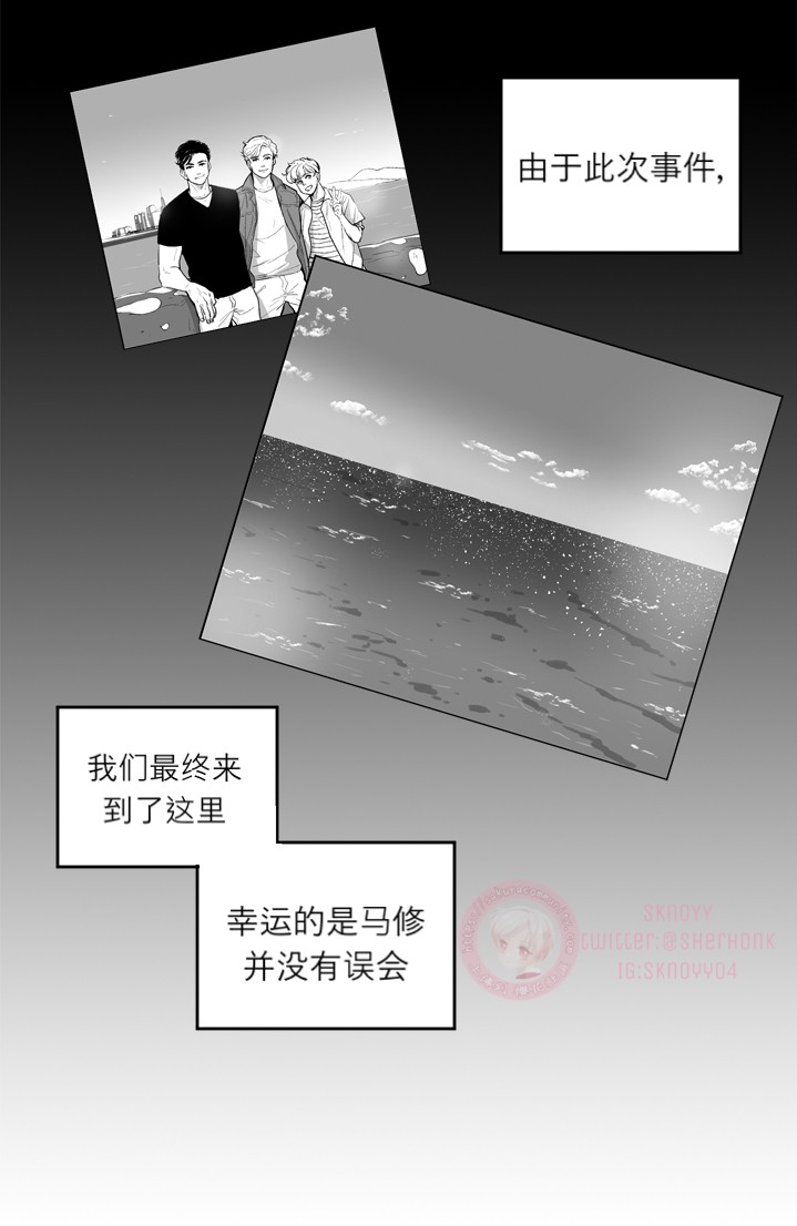 【Heat and Run/朱罗家族[腐漫]】漫画-（第11话(会员自汉化)）章节漫画下拉式图片-13.jpg