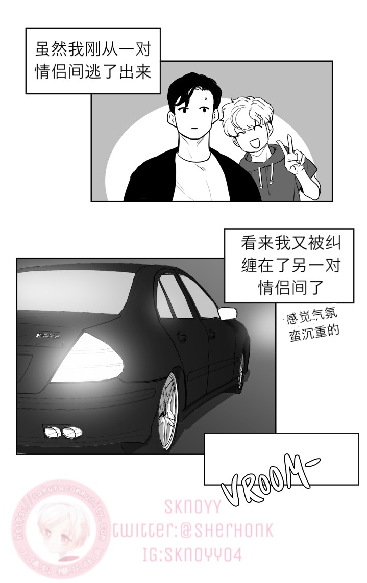 【Heat and Run/朱罗家族[腐漫]】漫画-（第11话(会员自汉化)）章节漫画下拉式图片-24.jpg