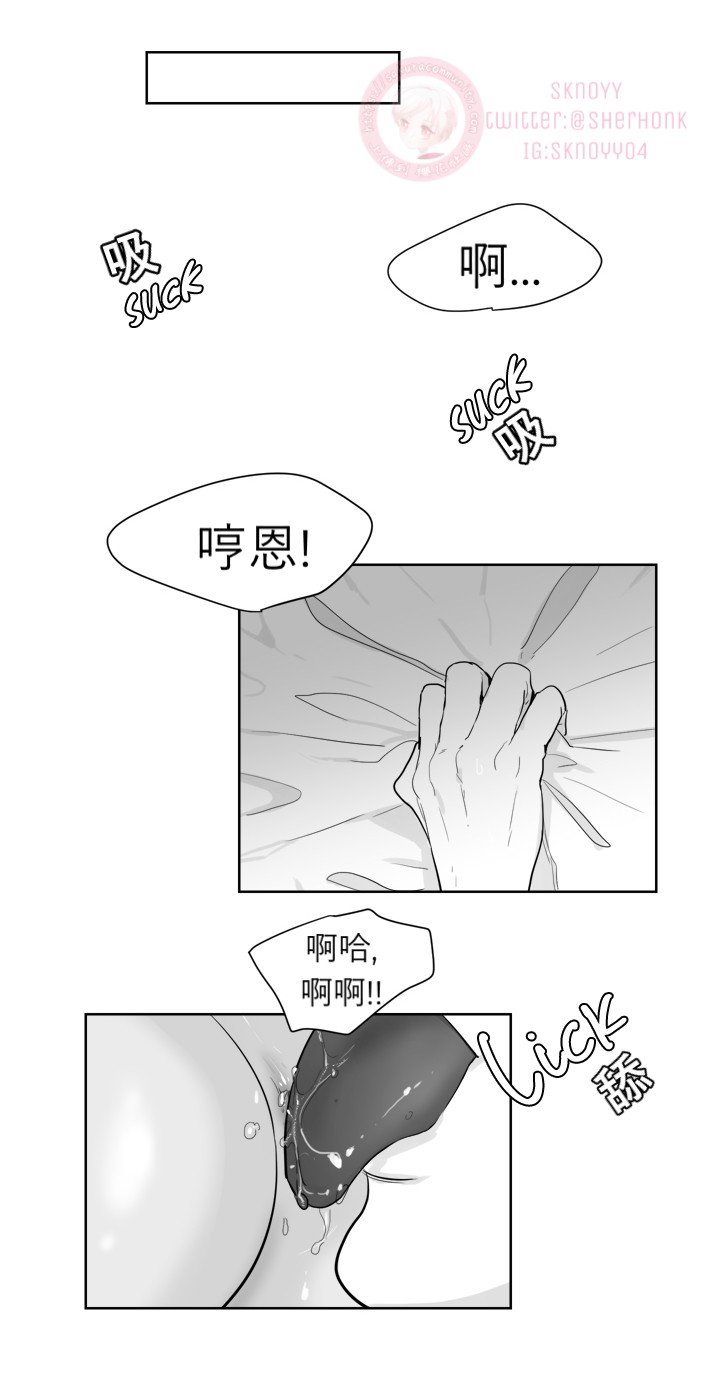 【Heat and Run/朱罗家族[腐漫]】漫画-（第11话(会员自汉化)）章节漫画下拉式图片-25.jpg