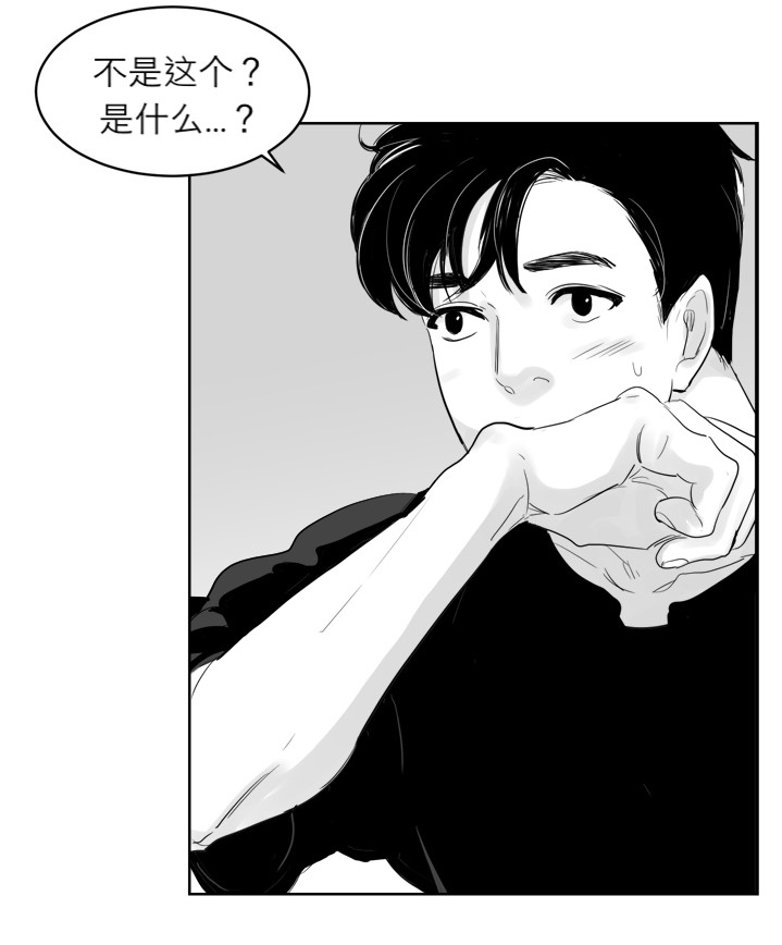 【Heat and Run/朱罗家族[腐漫]】漫画-（第11话(会员自汉化)）章节漫画下拉式图片-30.jpg