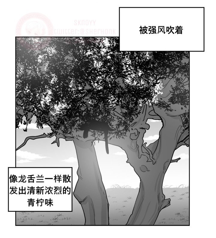 【Heat and Run/朱罗家族[耽美]】漫画-（第12话(会员自汉化)）章节漫画下拉式图片-13.jpg