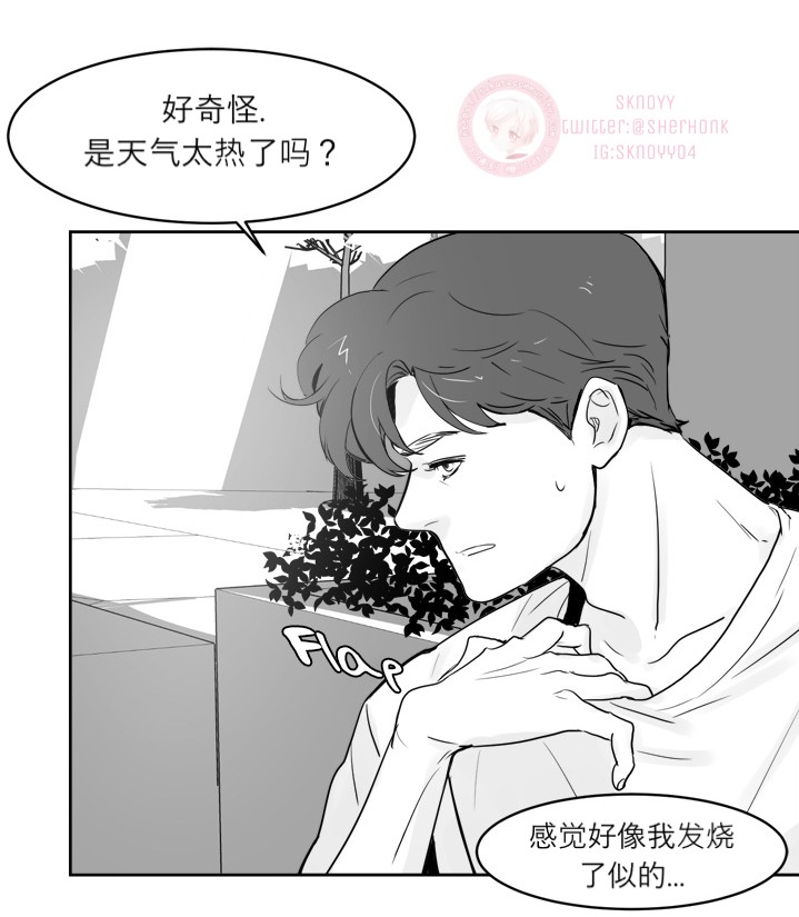 《Heat and Run/朱罗家族》漫画最新章节第13话(会员自汉化)免费下拉式在线观看章节第【30】张图片