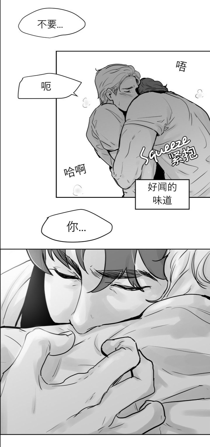 《Heat and Run/朱罗家族》漫画最新章节第13话(会员自汉化)免费下拉式在线观看章节第【39】张图片