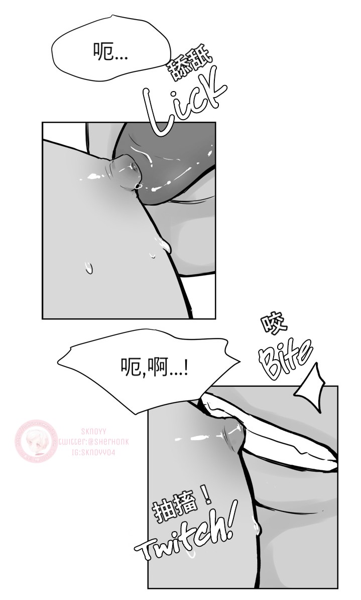 【Heat and Run/朱罗家族[耽美]】漫画-（第14话(会员自汉化)）章节漫画下拉式图片-8.jpg