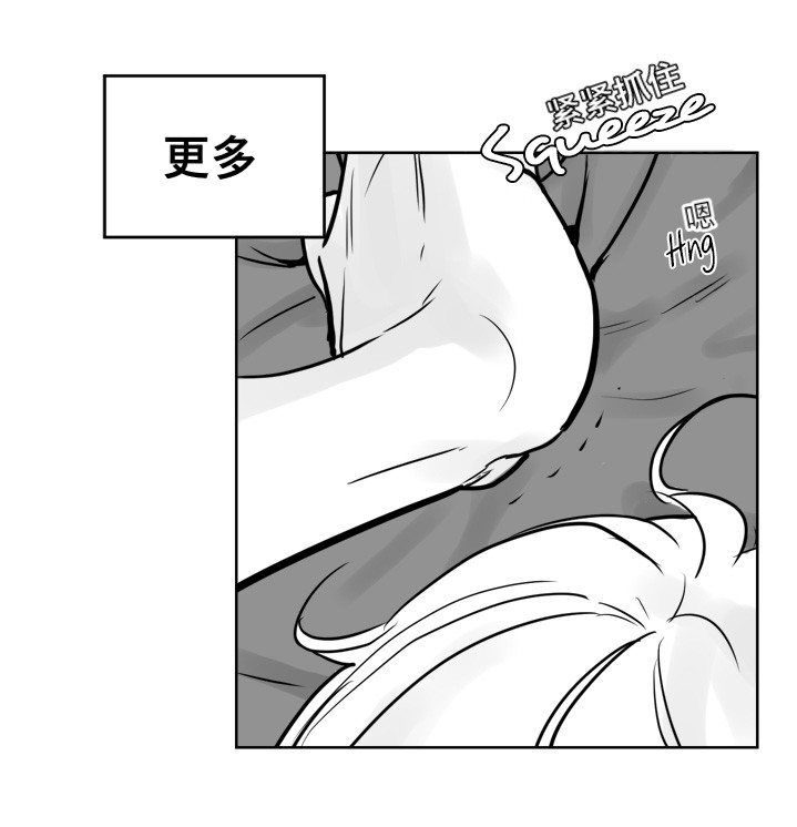 【Heat and Run/朱罗家族[耽美]】漫画-（第14话(会员自汉化)）章节漫画下拉式图片-19.jpg