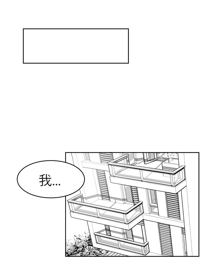 《Heat and Run/朱罗家族》漫画最新章节第17话(会员自汉化)免费下拉式在线观看章节第【24】张图片