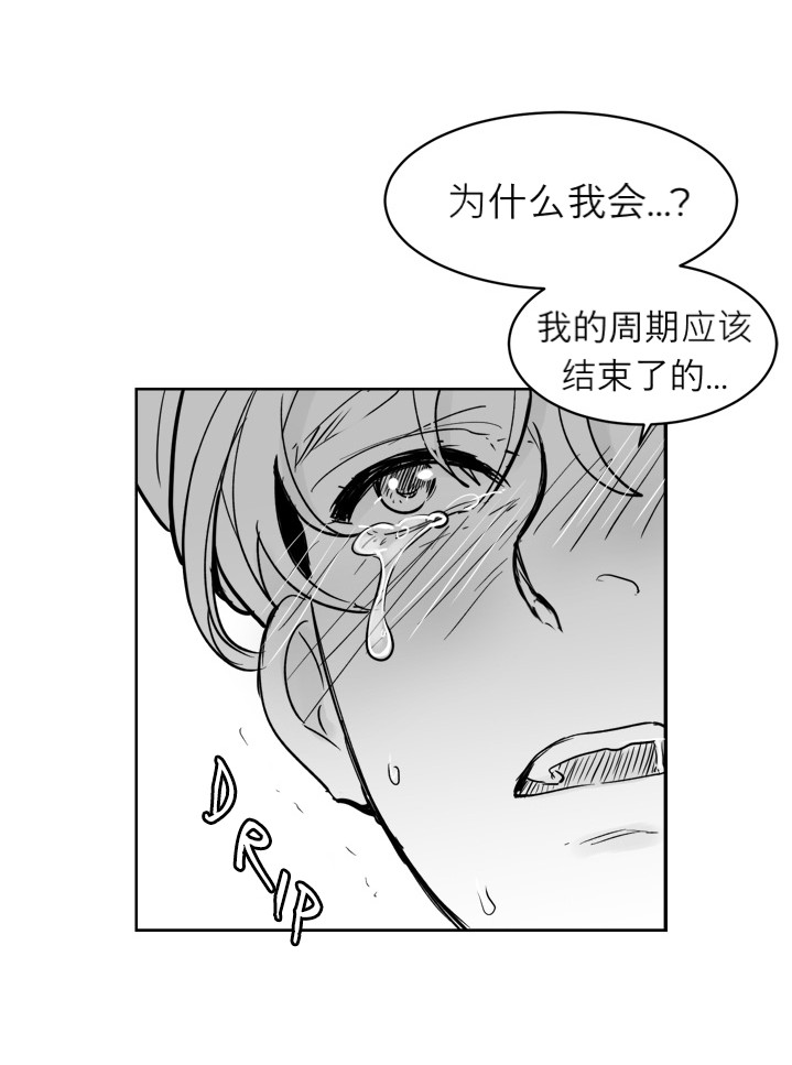 《Heat and Run/朱罗家族》漫画最新章节第17话(会员自汉化)免费下拉式在线观看章节第【36】张图片