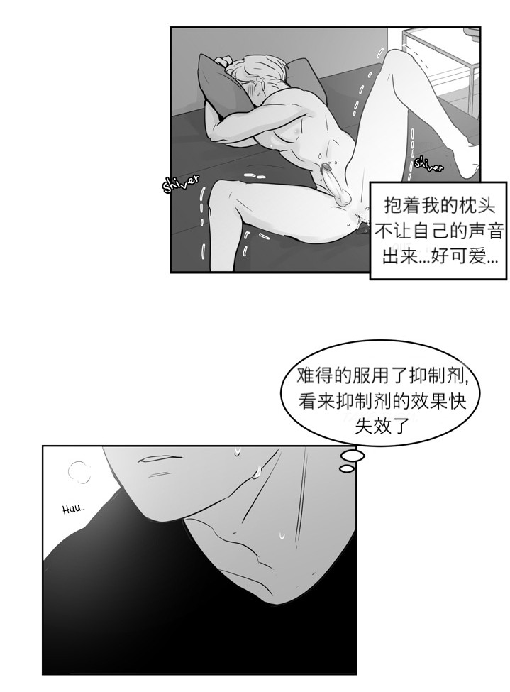 《Heat and Run/朱罗家族》漫画最新章节第19话(会员自汉化)免费下拉式在线观看章节第【11】张图片