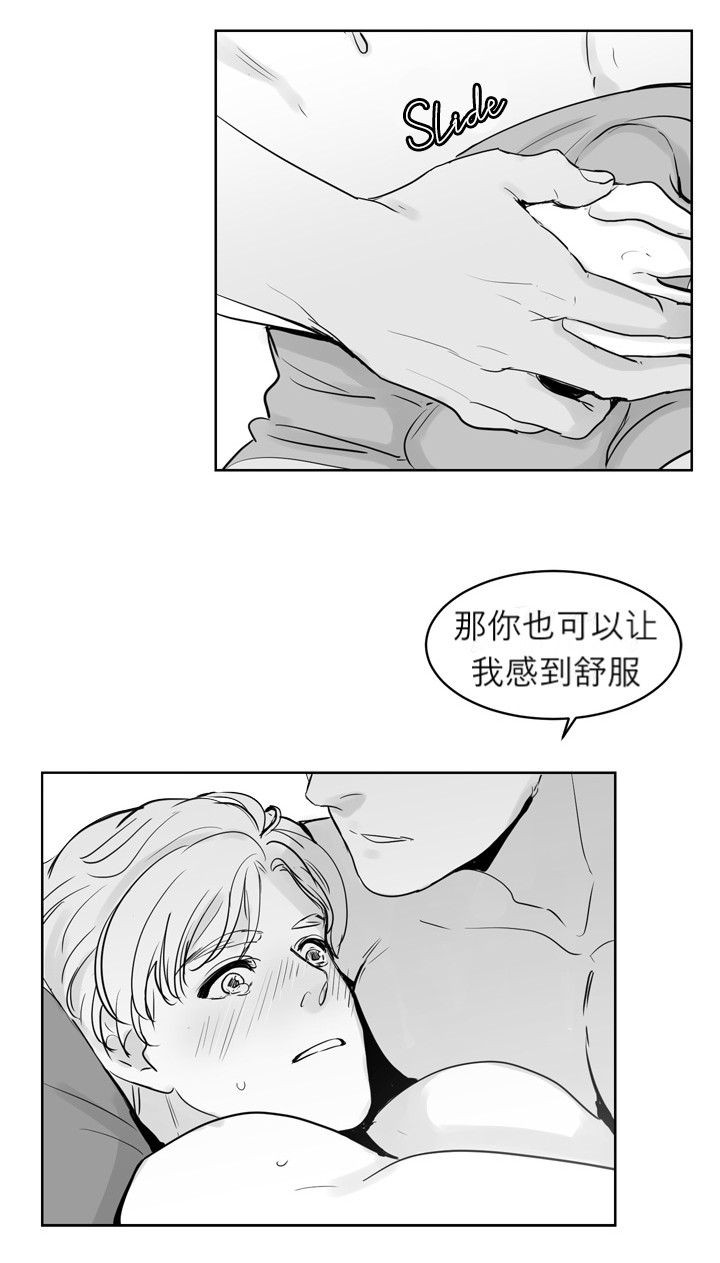 《Heat and Run/朱罗家族》漫画最新章节第19话(会员自汉化)免费下拉式在线观看章节第【19】张图片