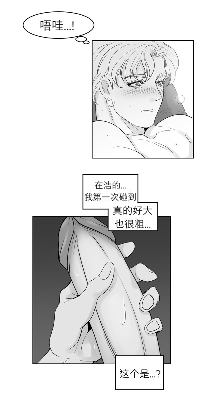 《Heat and Run/朱罗家族》漫画最新章节第19话(会员自汉化)免费下拉式在线观看章节第【20】张图片