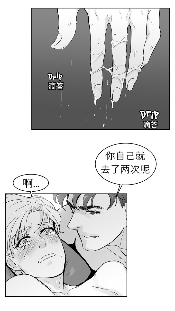 《Heat and Run/朱罗家族》漫画最新章节第19话(会员自汉化)免费下拉式在线观看章节第【28】张图片