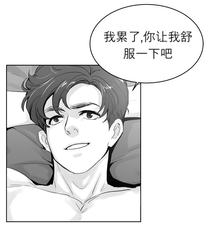 《Heat and Run/朱罗家族》漫画最新章节第19话(会员自汉化)免费下拉式在线观看章节第【36】张图片