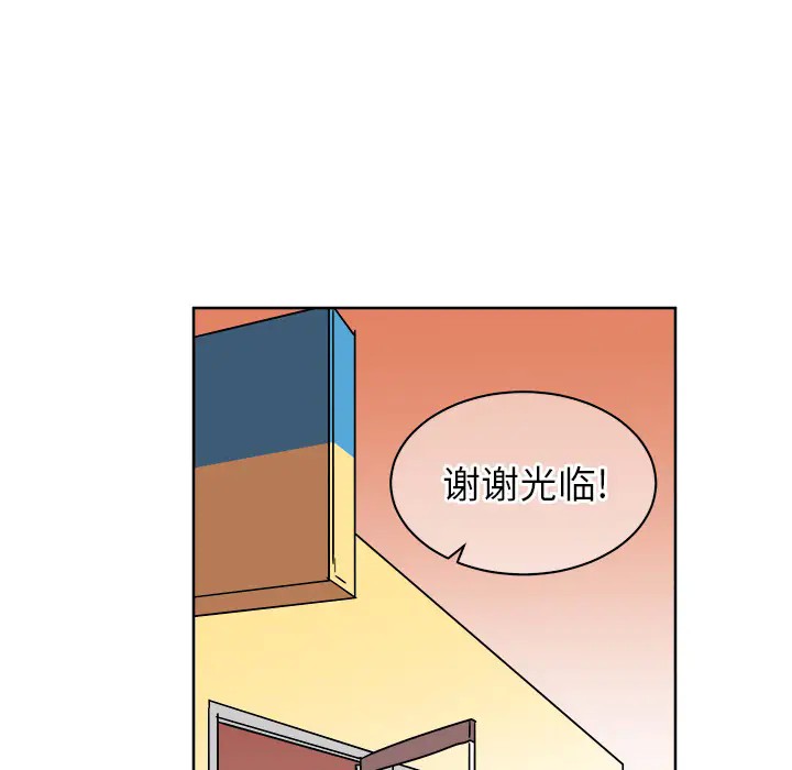 《他和他的浪漫趣事/买一送一优惠中》漫画最新章节第 1 话免费下拉式在线观看章节第【12】张图片