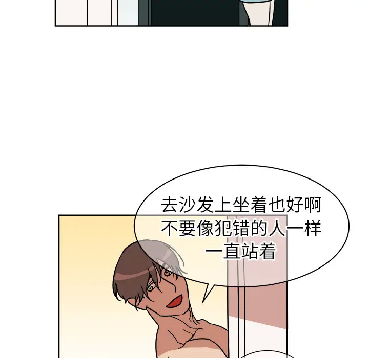 《他和他的浪漫趣事/买一送一优惠中》漫画最新章节第 2 话免费下拉式在线观看章节第【16】张图片