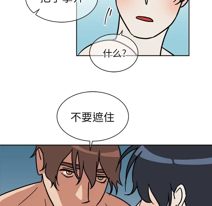 《他和他的浪漫趣事/买一送一优惠中》漫画最新章节第 2 话免费下拉式在线观看章节第【48】张图片