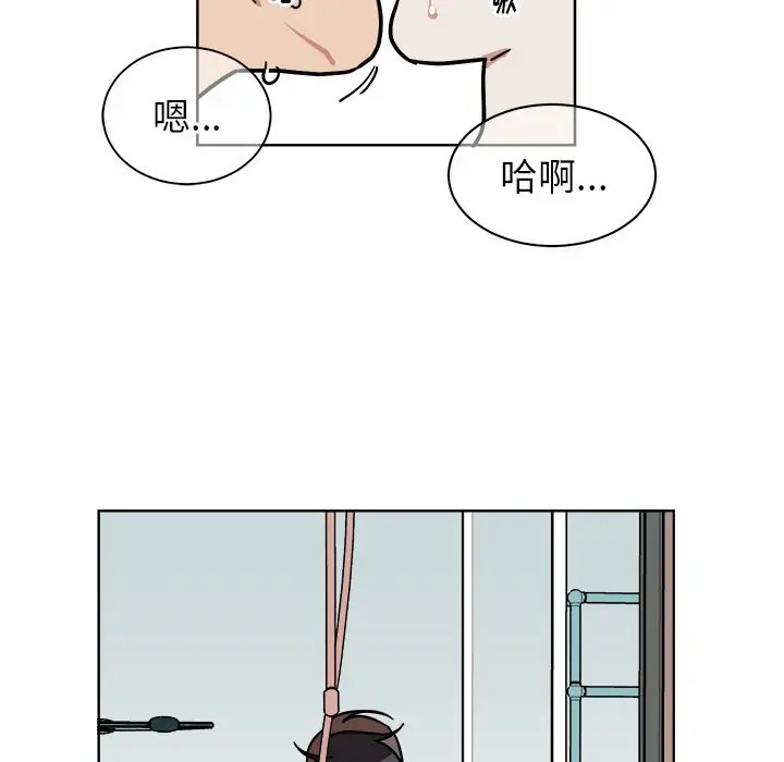 《他和他的浪漫趣事/买一送一优惠中》漫画最新章节第 3 话免费下拉式在线观看章节第【11】张图片