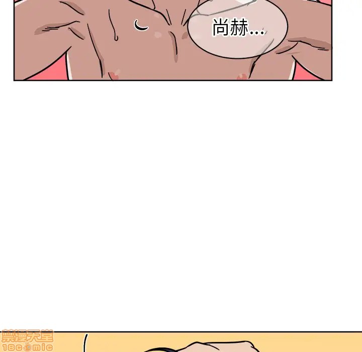 《他和他的浪漫趣事/买一送一优惠中》漫画最新章节第 3 话免费下拉式在线观看章节第【30】张图片