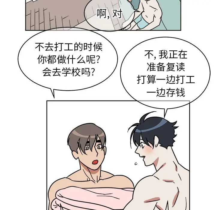 《他和他的浪漫趣事/买一送一优惠中》漫画最新章节第 3 话免费下拉式在线观看章节第【48】张图片