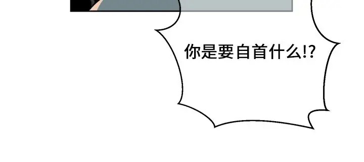 《他和他的浪漫趣事/买一送一优惠中》漫画最新章节第 3 话免费下拉式在线观看章节第【63】张图片