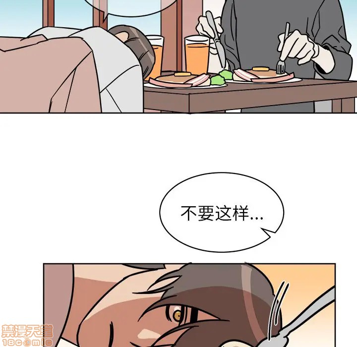 《他和他的浪漫趣事/买一送一优惠中》漫画最新章节第 4 话免费下拉式在线观看章节第【10】张图片