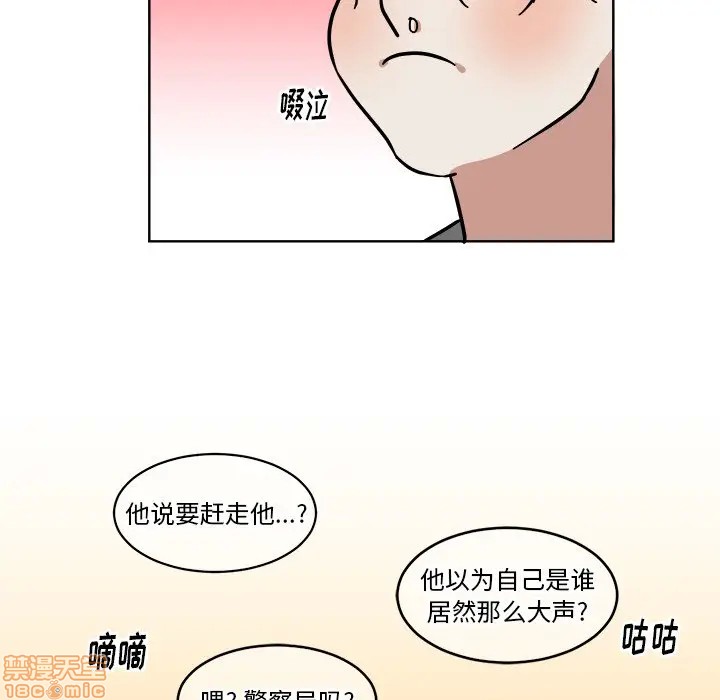 《他和他的浪漫趣事/买一送一优惠中》漫画最新章节第 4 话免费下拉式在线观看章节第【60】张图片