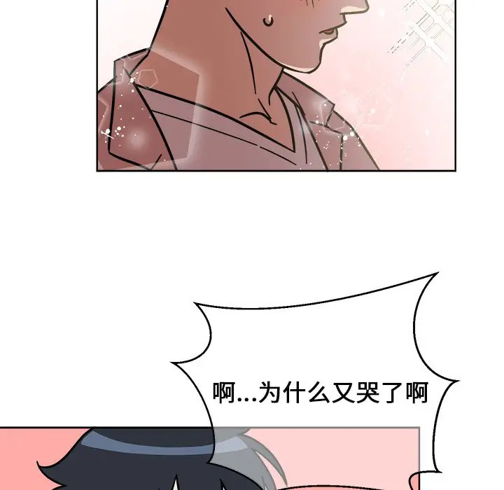 《他和他的浪漫趣事/买一送一优惠中》漫画最新章节第 4 话免费下拉式在线观看章节第【66】张图片