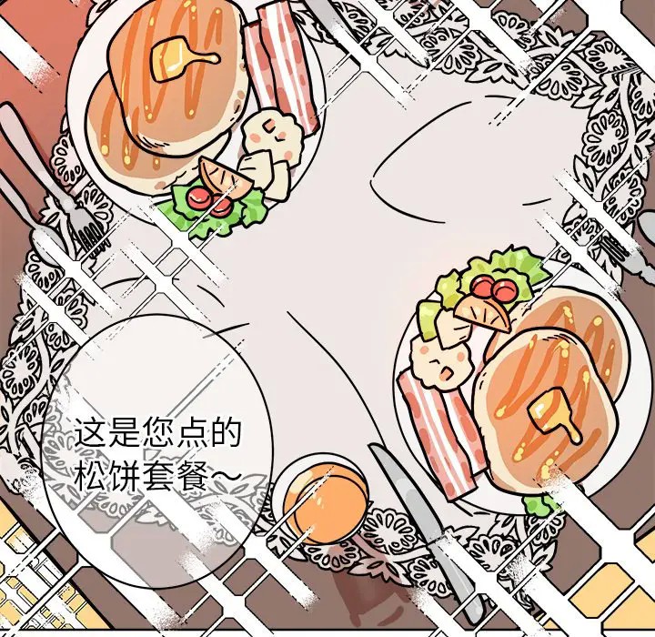 《他和他的浪漫趣事/买一送一优惠中》漫画最新章节第 4 话免费下拉式在线观看章节第【7】张图片