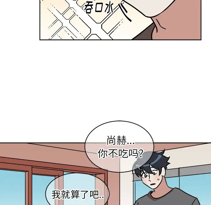 《他和他的浪漫趣事/买一送一优惠中》漫画最新章节第 4 话免费下拉式在线观看章节第【9】张图片