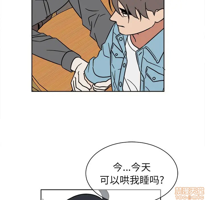 《他和他的浪漫趣事/买一送一优惠中》漫画最新章节第 6 话免费下拉式在线观看章节第【10】张图片