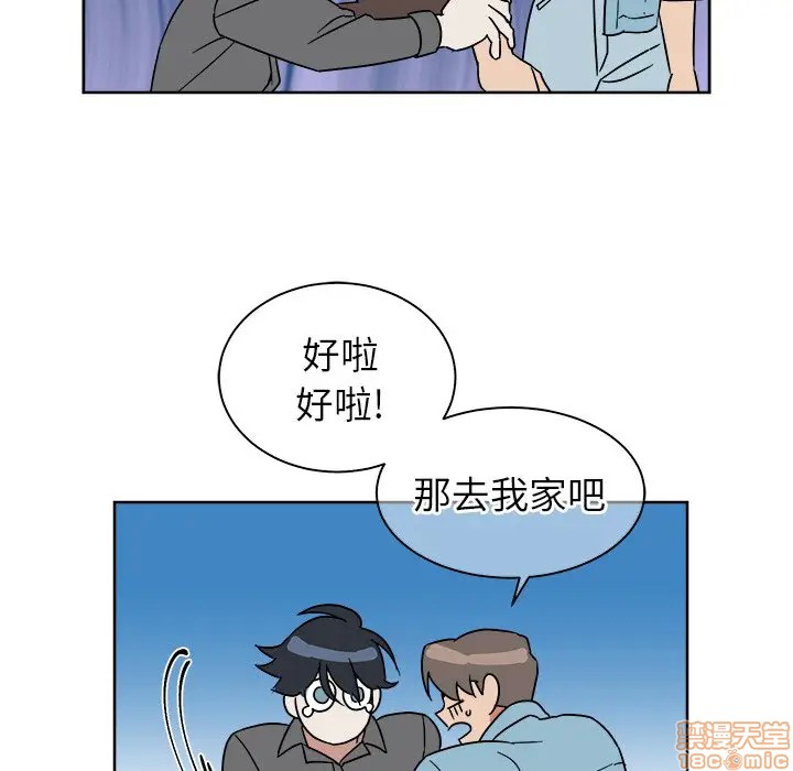 《他和他的浪漫趣事/买一送一优惠中》漫画最新章节第 6 话免费下拉式在线观看章节第【15】张图片